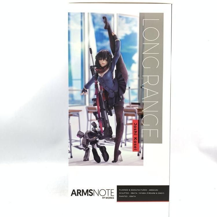 中古】ロングレンジ・ジョシコウセイ 1/7 あみあみ[69] - メルカリ
