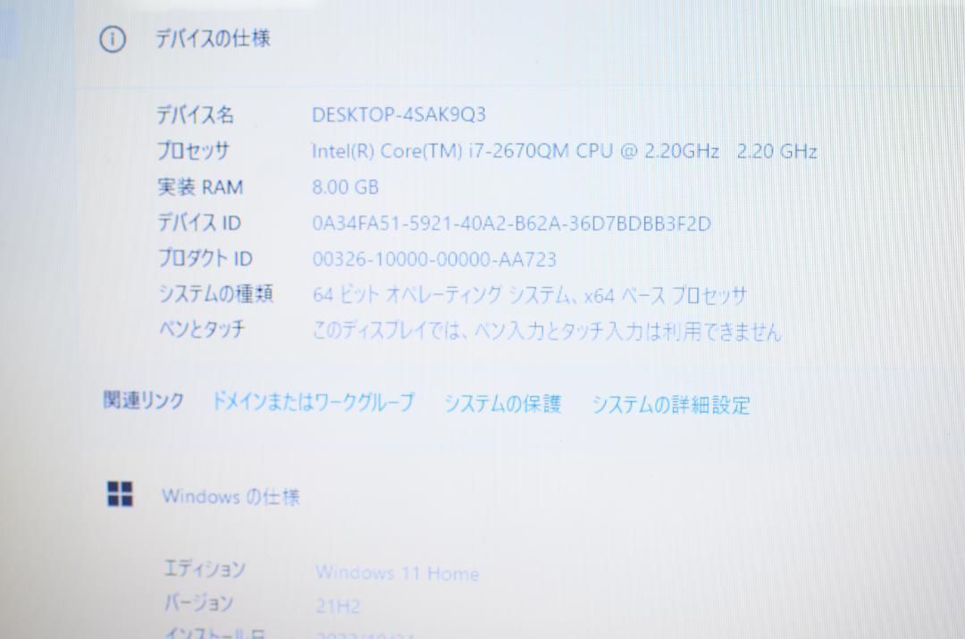 中古良品ノートパソコン Windows11+office 爆速SSD512GB 東芝 T751/T8EB Core i7-2670QM/メモリ8GB/ 15.6インチ/ブルーレイ/WEBカメラ/無線 - メルカリ