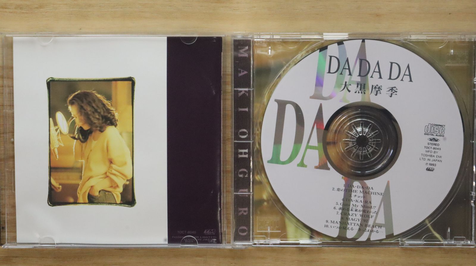 大黒摩季 CD13枚セット Yahoo!オークション - PRESENTs (CCCD