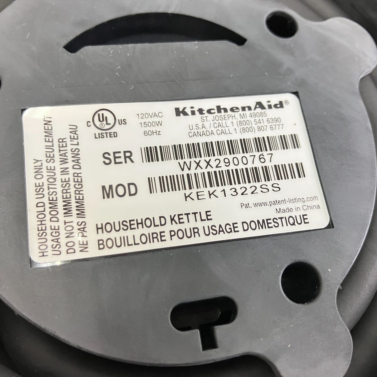 KEK1322SS 電気ガラス