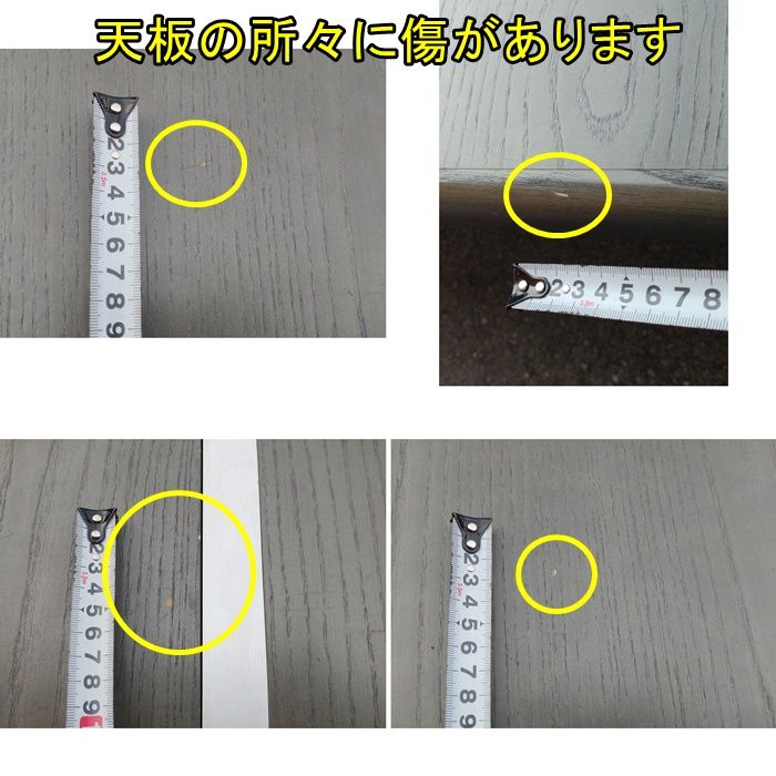 お客様組み立て