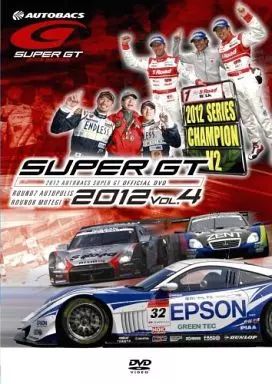 2018 スーパーGT公式DVD 全巻セット＋総集編