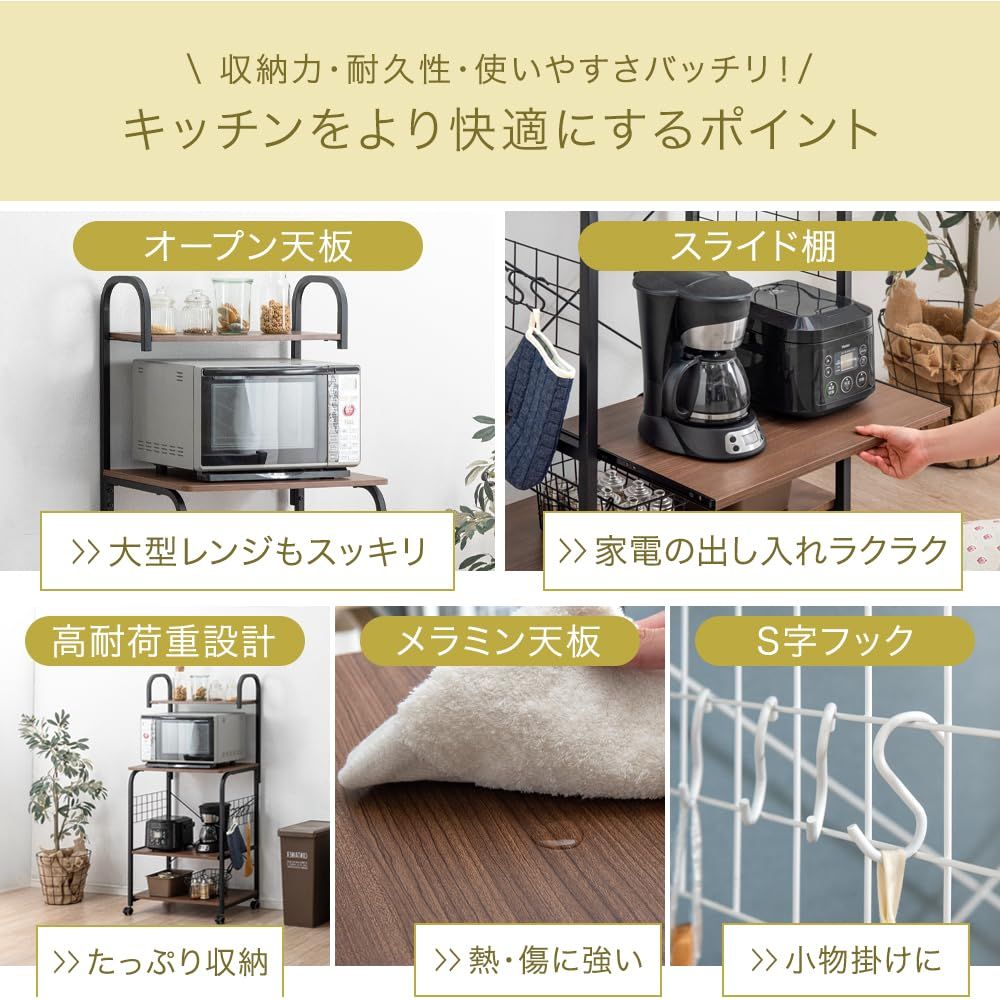 大型レンジ対応