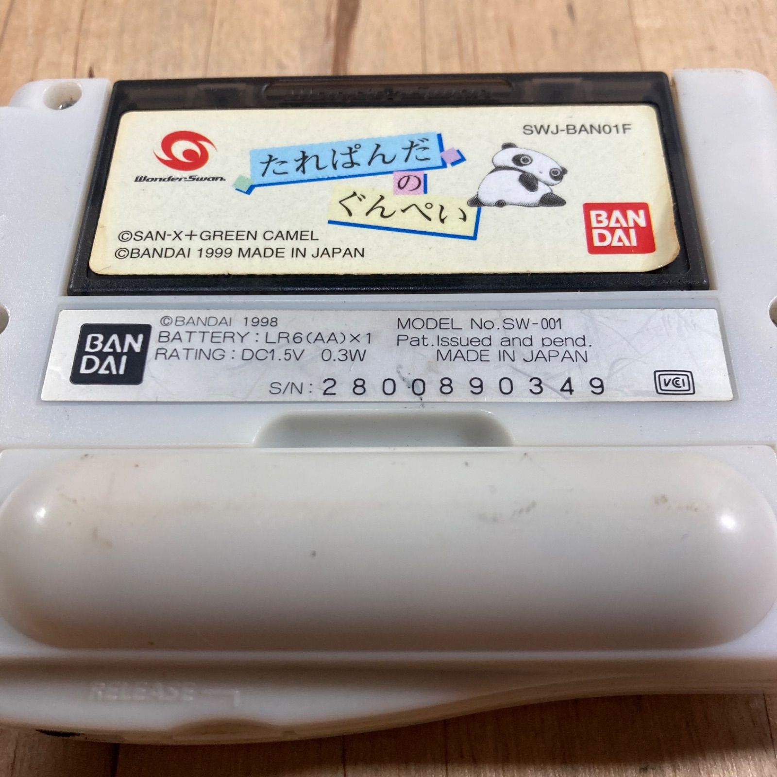 バンダイ ワンダースワン