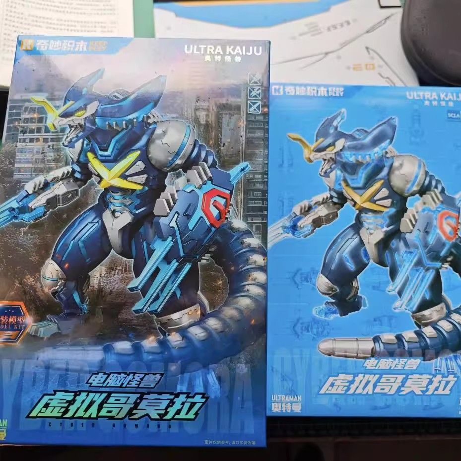 【新品・未開封】海外限定 KEEPPLEY サイバーゴモラ プラモデル 特典付き 特典付き 限定 KEEPPLEY サイバーゴモラ プラモデル - メルカリ