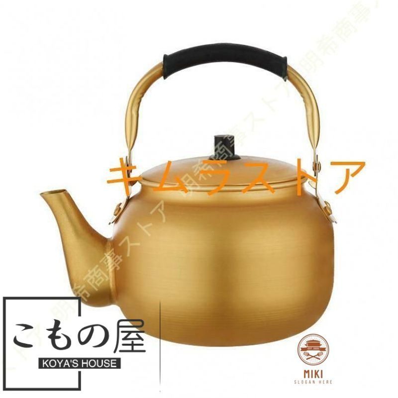 やかん 10リットル SANSONE ステンレスやかん 10リットル 蛇口付き