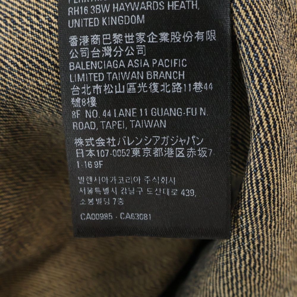 BALENCIAGA (バレンシアガ) 23AW ウォッシュド加工ブーツカットデニム  