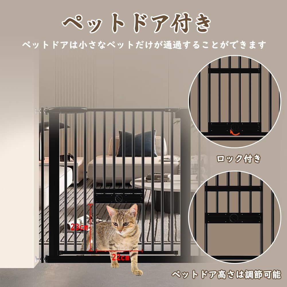 猫用ゲート