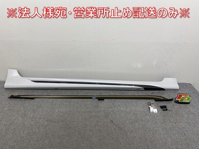新品!カローラ スポーツ 210系/NRE210H/NRE214H/ZWE211H/ZWE213H