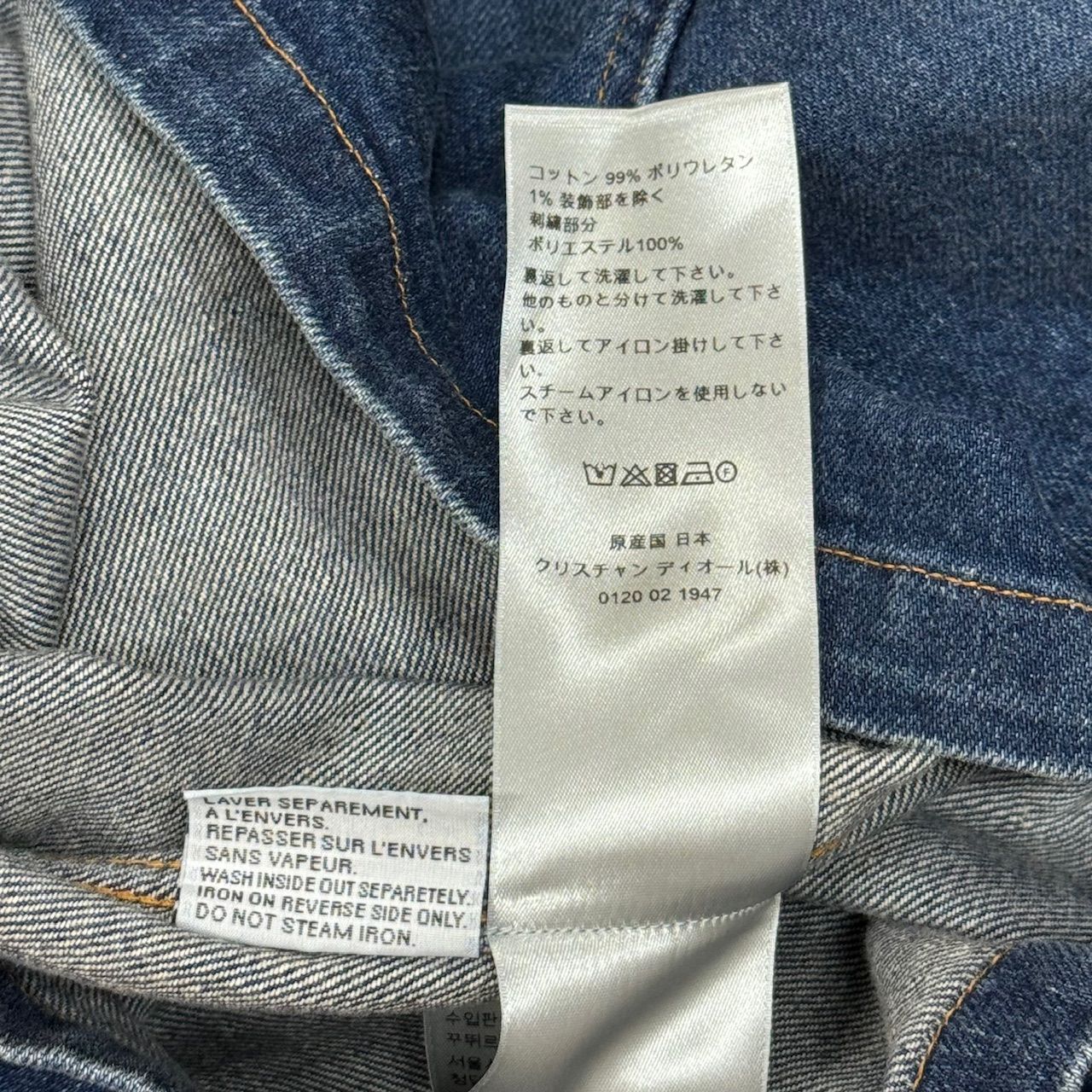 国内正規 Dior × Shawn Stussy 20AW BEE刺繍 デニム シャツ