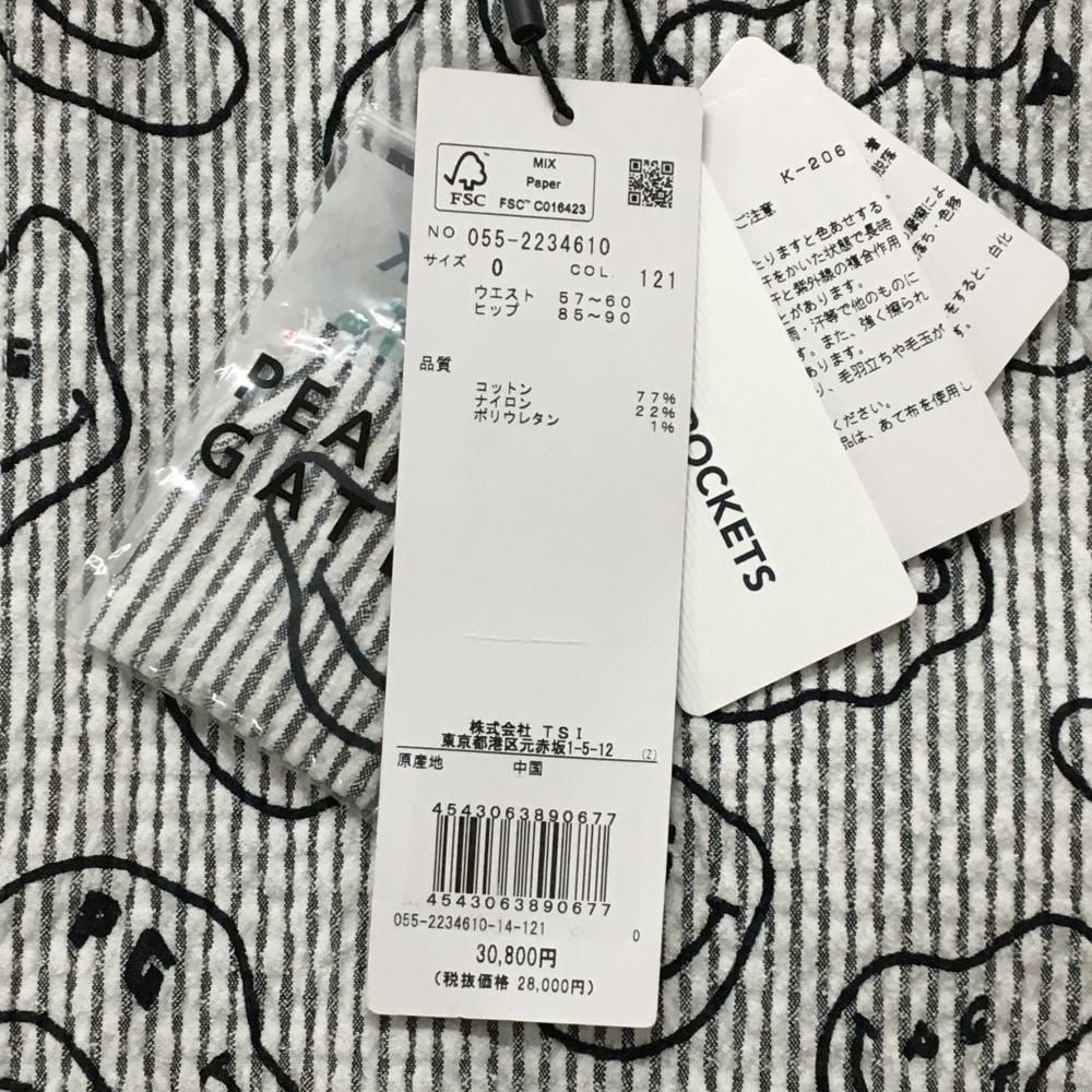 白×ダークグレー×黒 TOKE