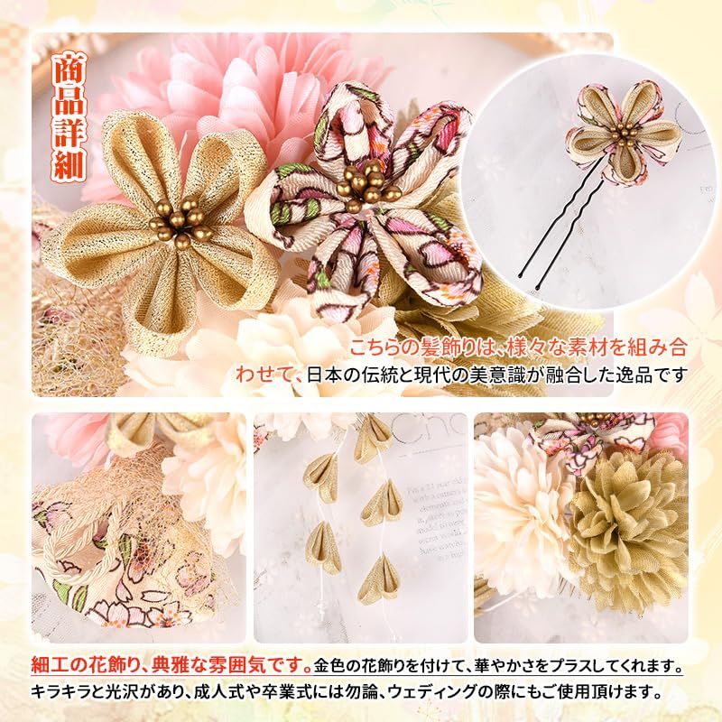 新品】 OTAKUMARKET] 髪飾り 成人式 袴 卒業式 浴衣 花 振袖