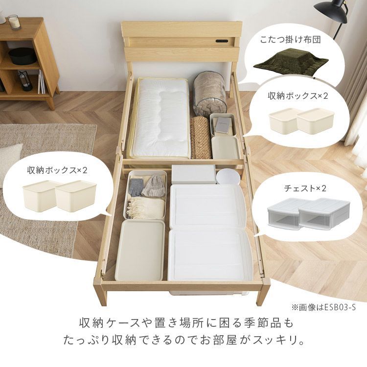収納 一人暮らし