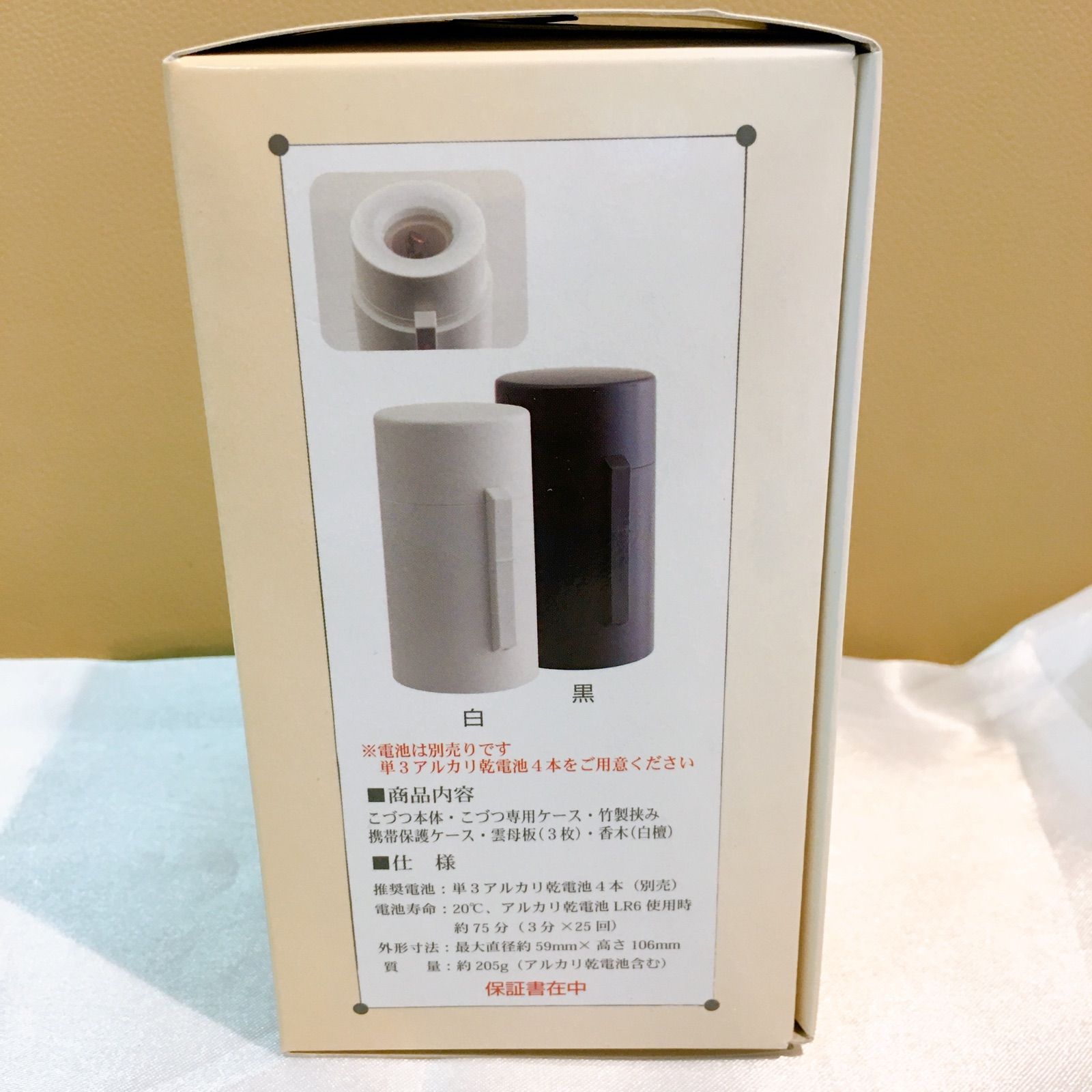 未使用品】香老舗 松栄堂 電池式香炉 ひとたき香炉 こづつ - メルカリ