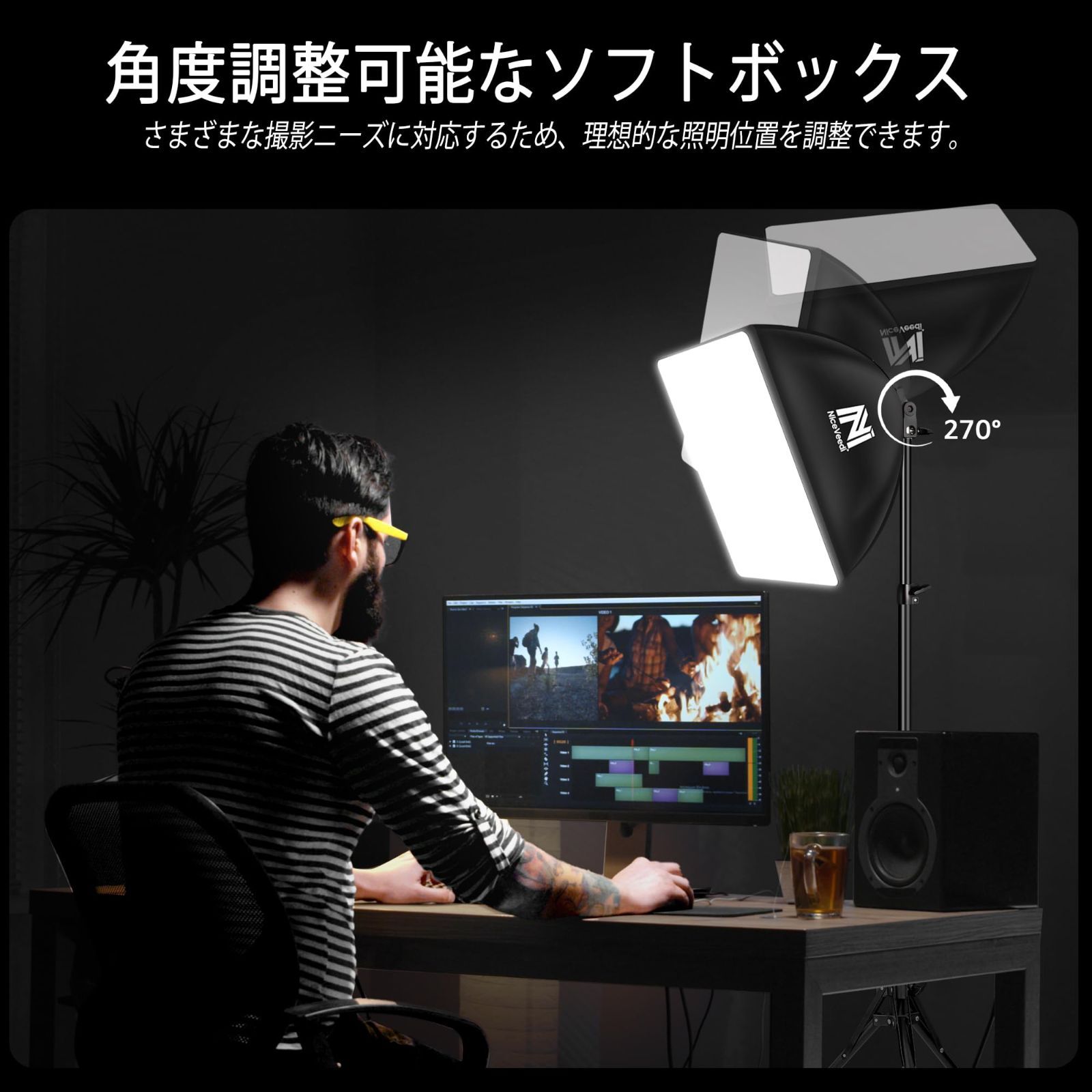 LED 撮影用照明キッ