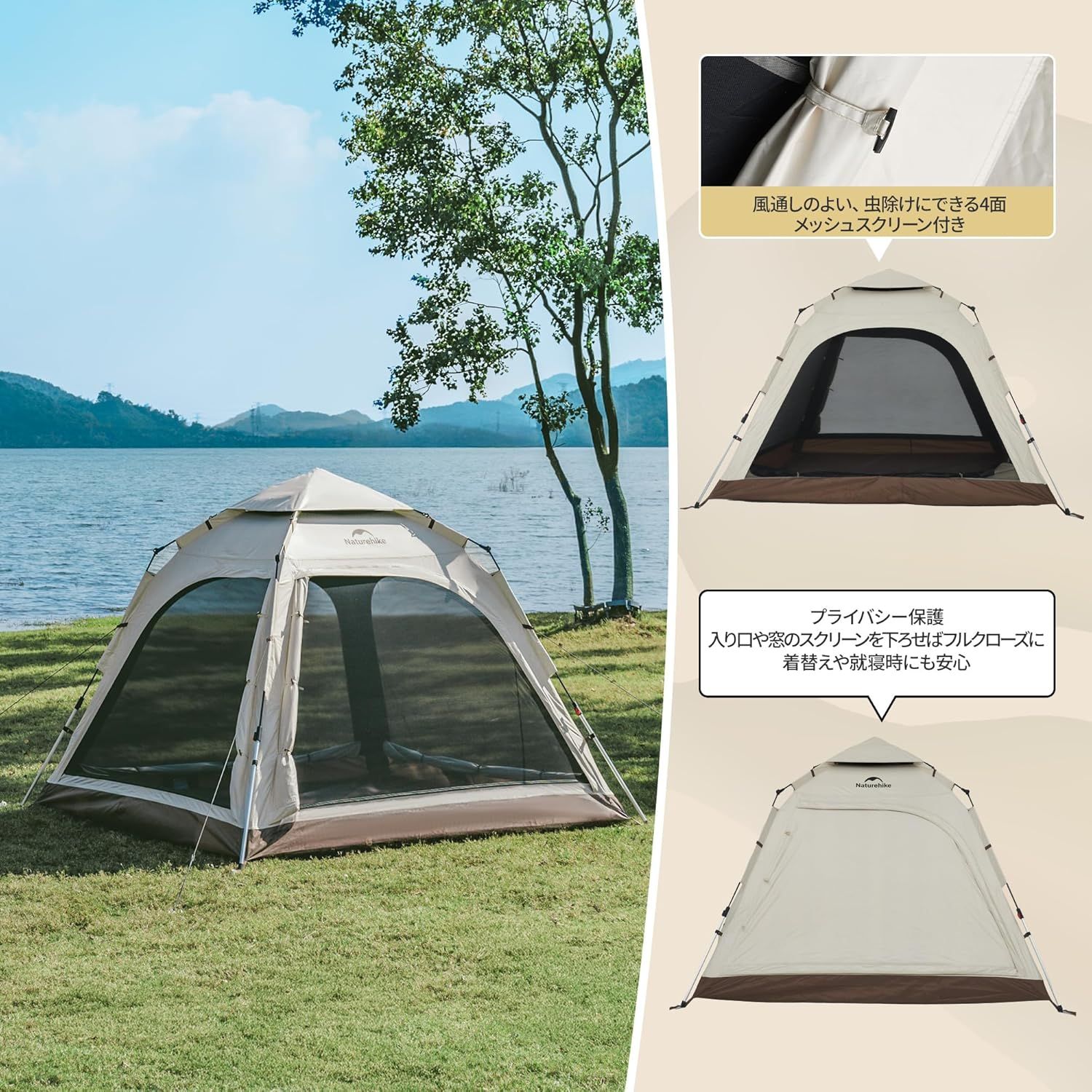 Naturehike公式ショップ ワンタッチテント 2～3人用 ‎UPF50+