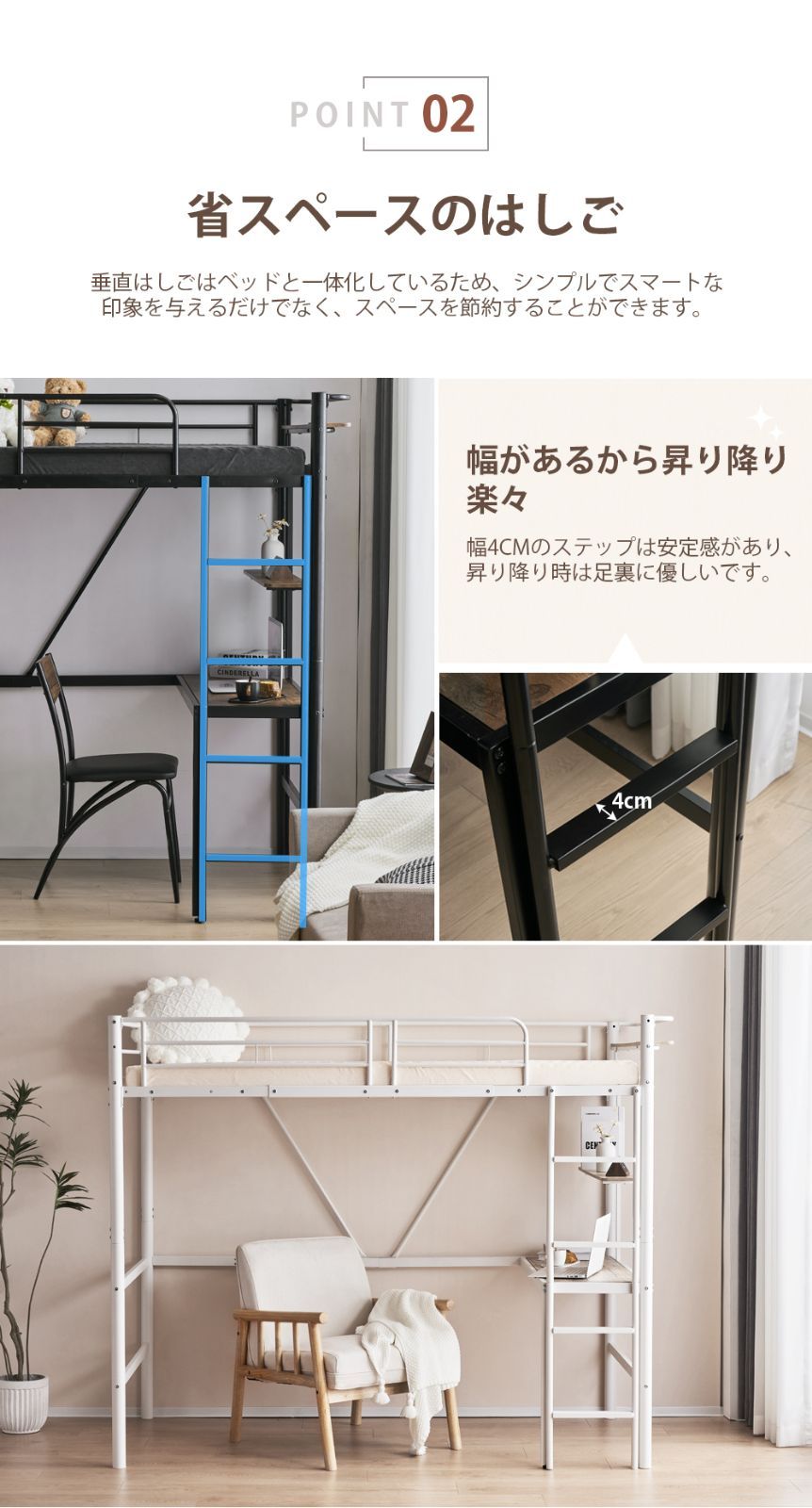 耐震