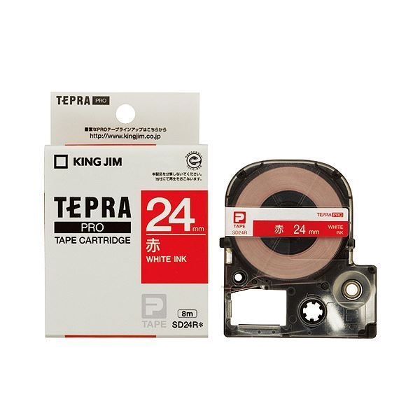 （まとめ） キングジム テプラ PRO テープカートリッジ ビビッド 24mm 