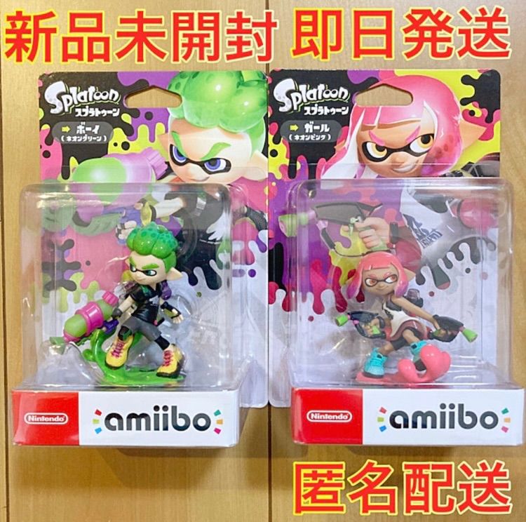 amiibo ボーイ（グリーン）／ガール（ピンク）スプラトゥーンシリーズ