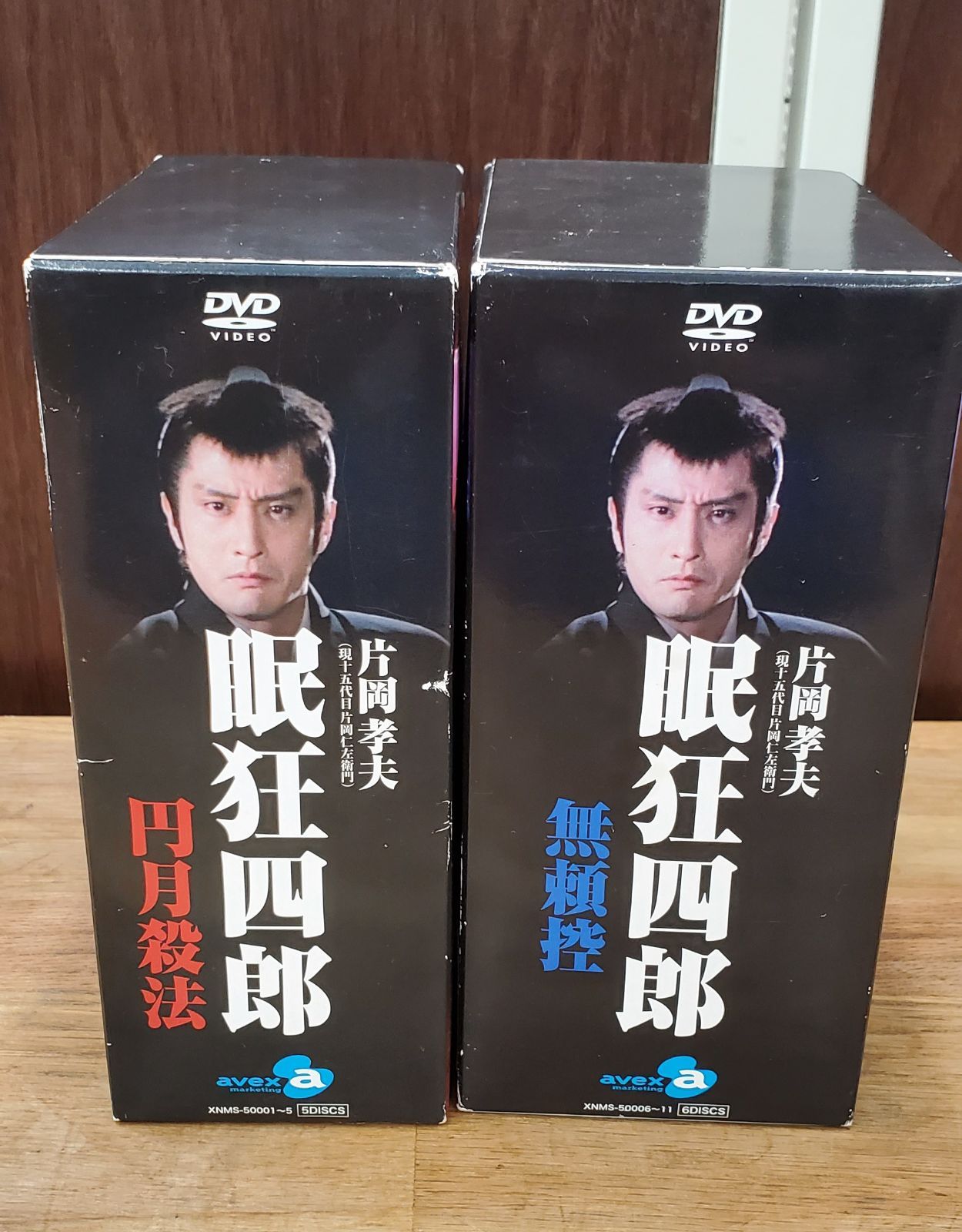 お値下げしました!!】眠狂四郎 DVD-BOX 2セット 円月殺法5本全20話