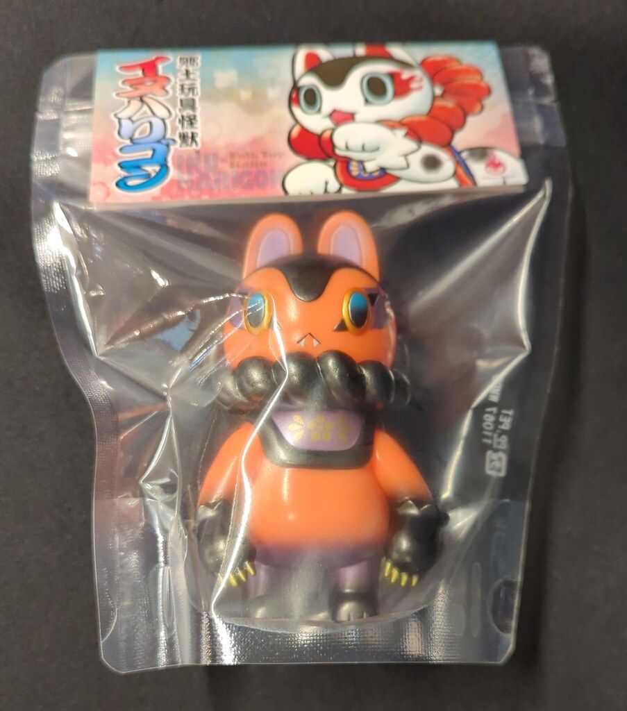 照紗 郷土玩具怪獣 イヌハリゴン HALLOWEEN MONSTERS Jack O