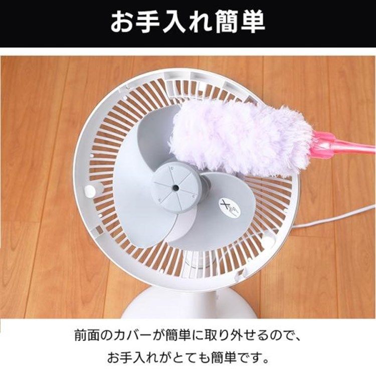 寝室 スリム