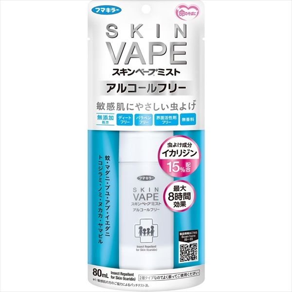 まとめ買い-10点セット スキンベープミストアルコールフリー ８０ＭＬ フマキラー 殺虫剤 虫よけ