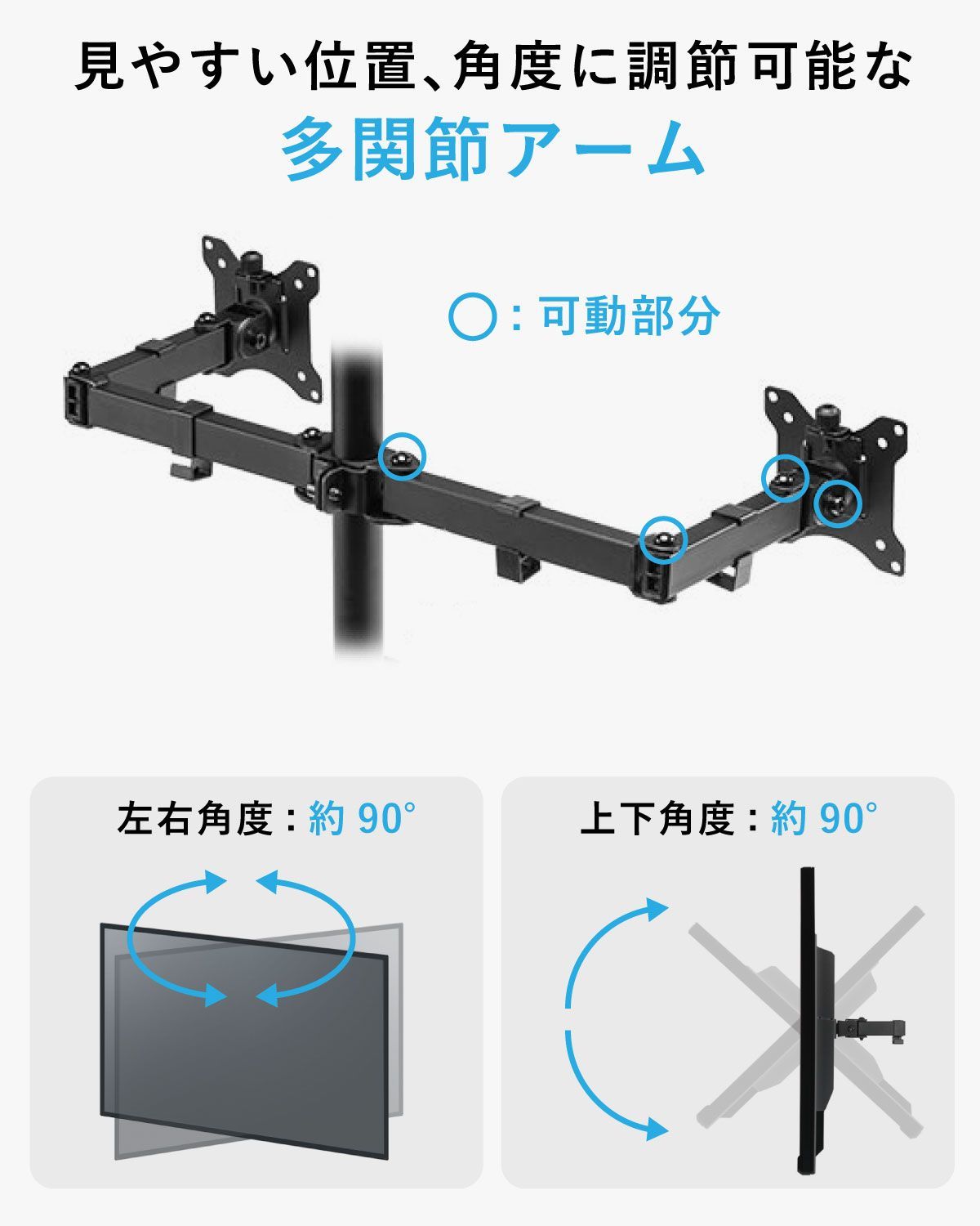 【超メルカリ市】モニターアーム 4画面 マルチディスプレイ デュアル 最大27インチまで対応 8kg クランプ式 垂直 上下 支柱 VESA スタンド パソコンモニター ディスプレイアーム 液晶モニター pcモニター ポール | PC周辺機器