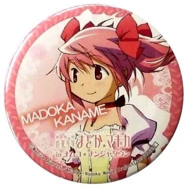 魔法少女まどか☆マギカ だけ缶 鹿目まどかだけトレーディング缶