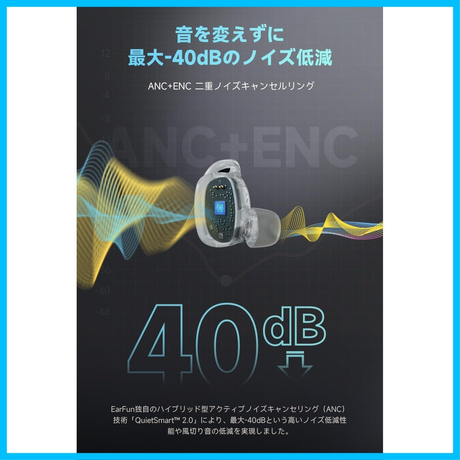ワイヤレスイヤホン 超軽量