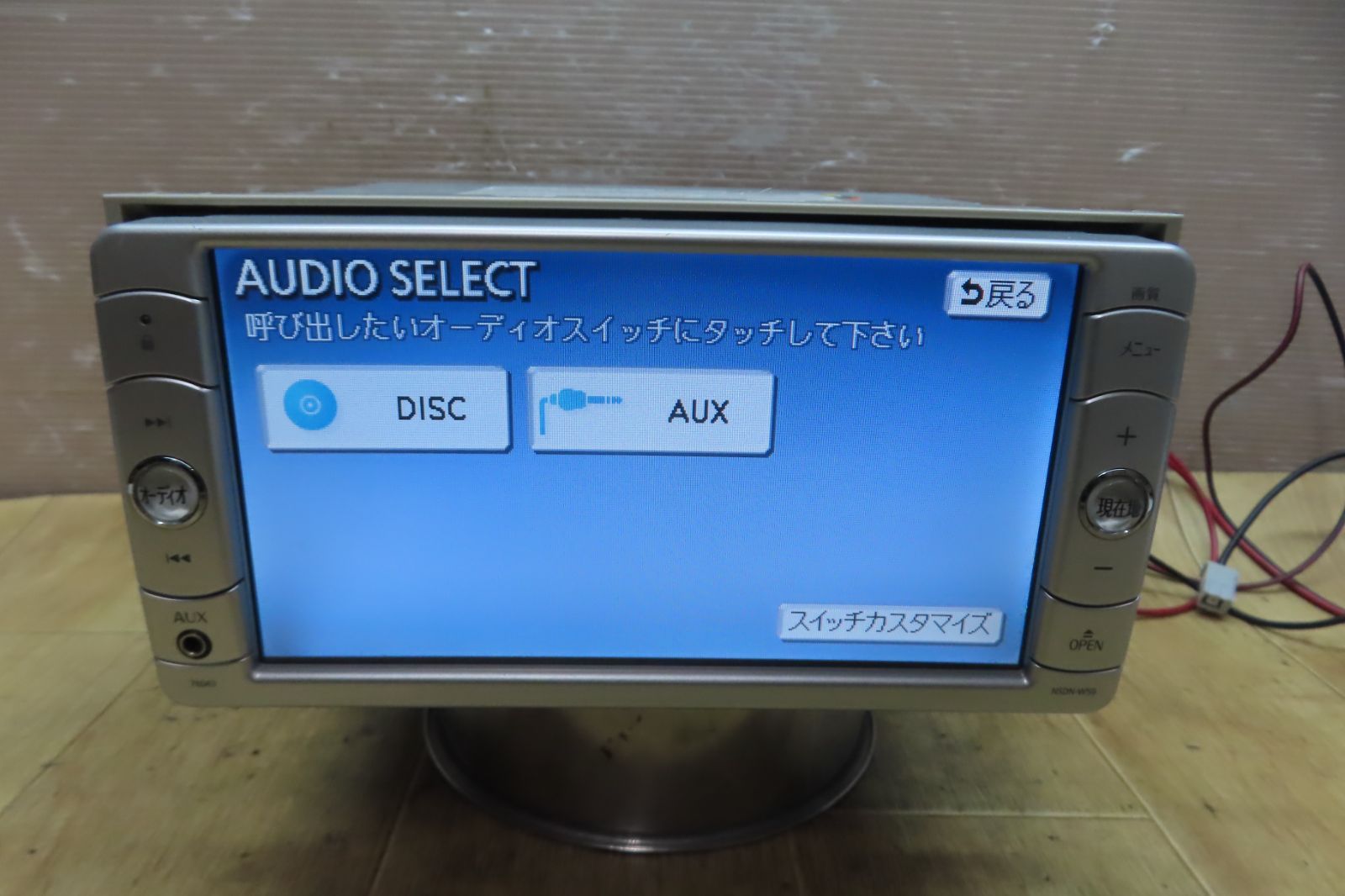 動作保証付☆F1994/トヨタ純正 NSDN-W59 SDナビ 地図2009年 地デジTV