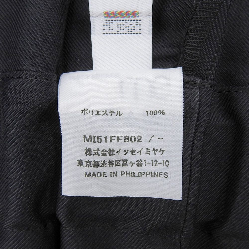 専用ラップワイドパンツISSEYMIYAKE2イッセイミヤケ完売 ISSEY MIYAKE イッセイミヤケ MI92FF553 me ミー プリーツ加工