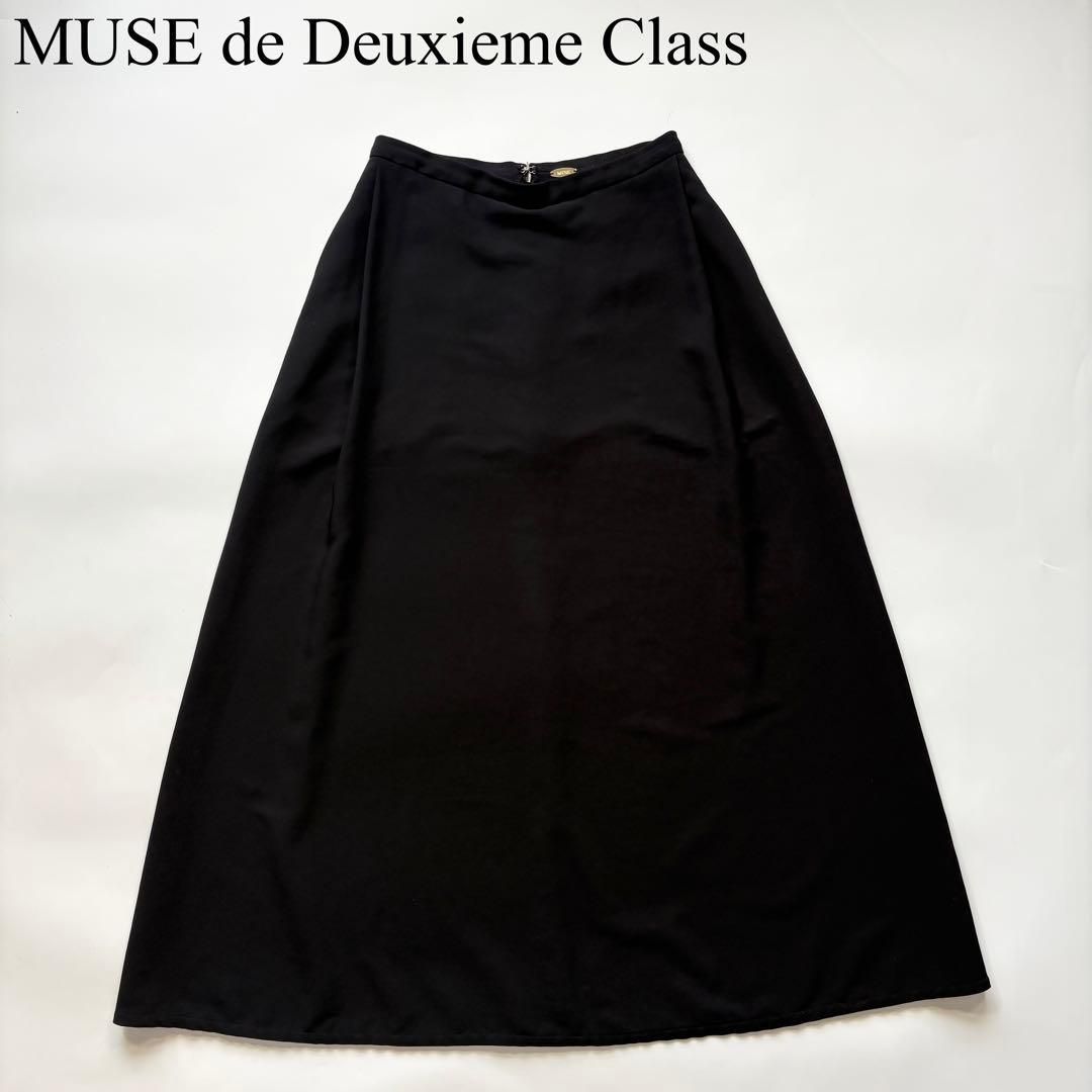 MUSE de Deuxieme Classe ミューズドゥドゥーズィエムクラス EDEN Flare スカート ブラック