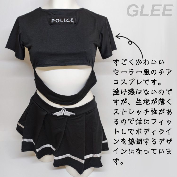 すごく セクシー :) すかと と トップ キメ細かい セット です