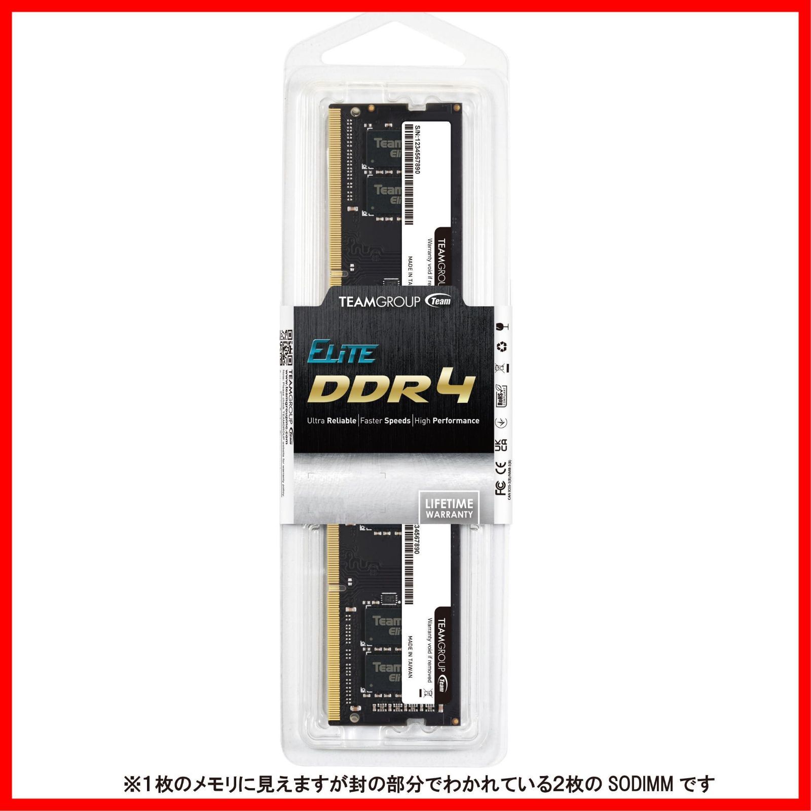 特価商品】Team ノートPC用メモリ SO-DIMM DDR4 2666MHz PC4-21300