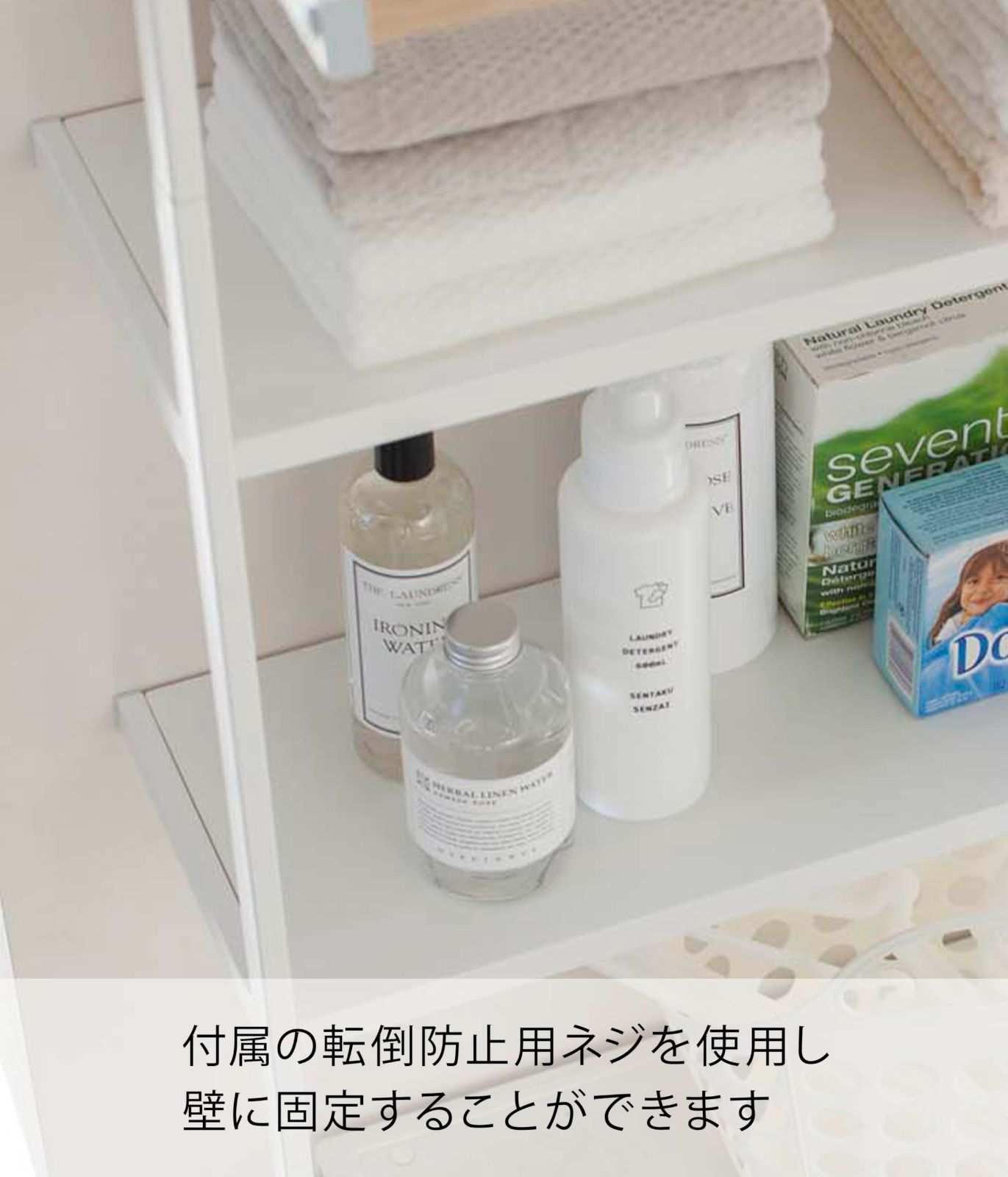 在庫処分】立て掛け ランドリーシェルフ 山崎実業(Yamazaki) ホワイト  