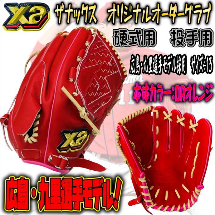 硬式用　日本製　改② 高砂製作所 ZX-800L Rev 2.02 直流安定化電源 中古品 通電確認