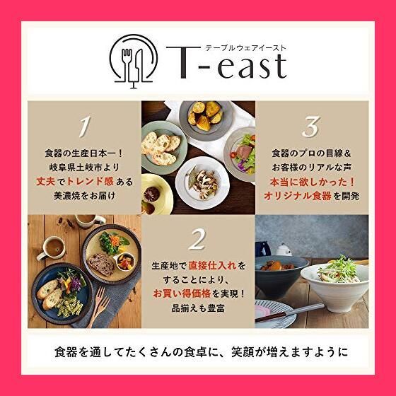スタッフおすすめ！EAST table(イーストテーブル) パスタ皿 CAFE