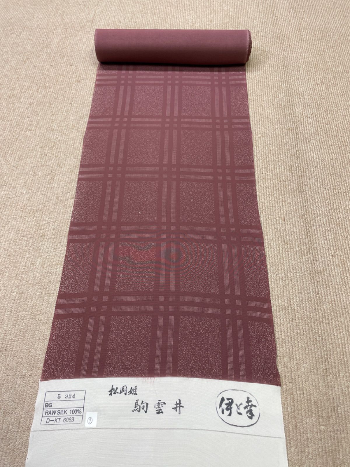 新品 反物 伊と幸 松岡姫 駒雲井 小紋 正絹 お誂え 和装 着物 呉服 