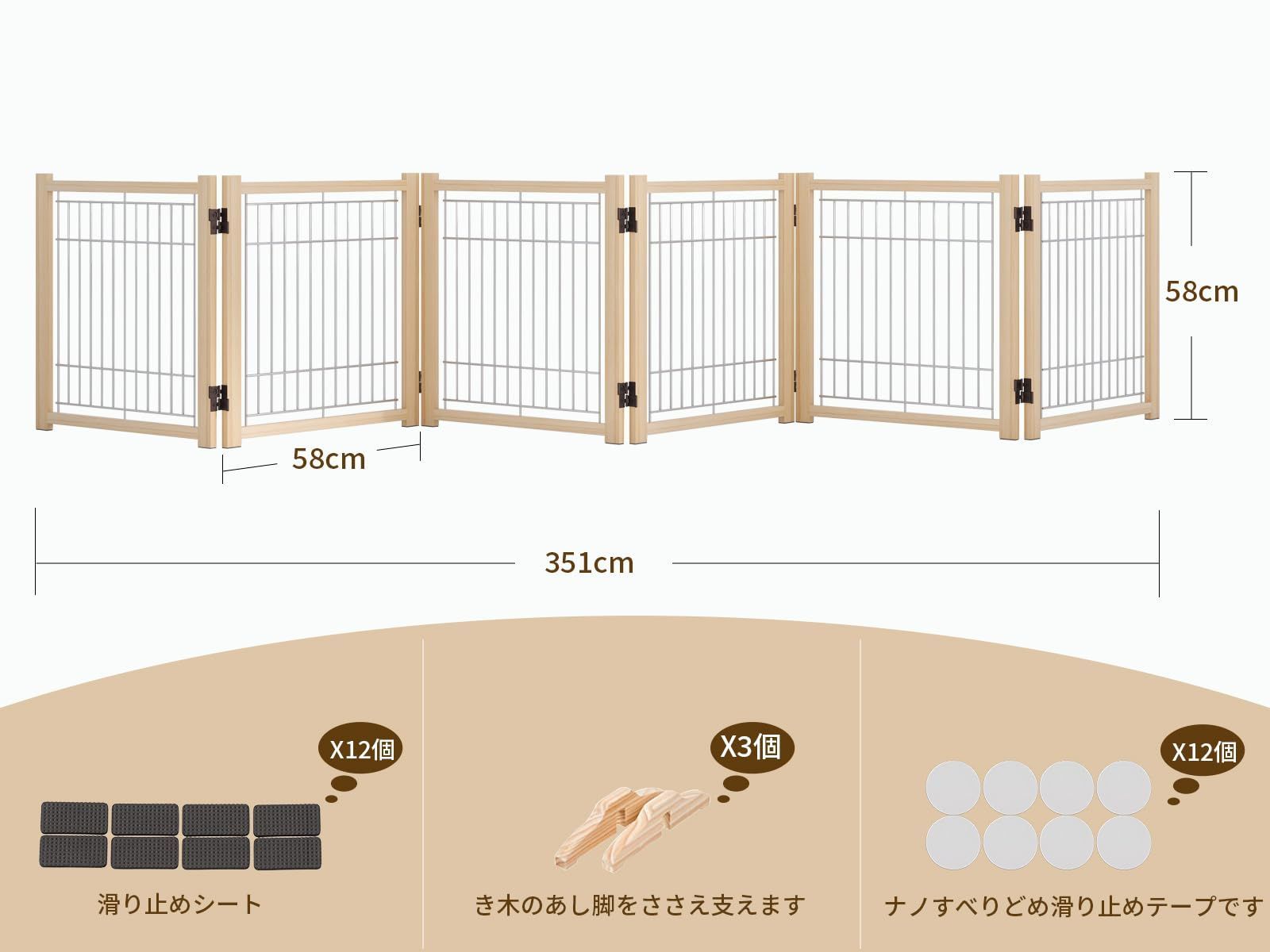 多頭飼い ペットガード