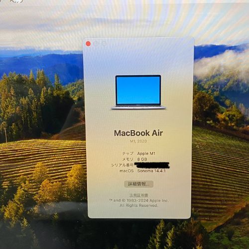 MacBook Air A2337 M1, 2020 スペースグレイ ジャンク ☆【ジャンク品】MacBook Air 10.1 (13 inch, 2020) M1/8GB