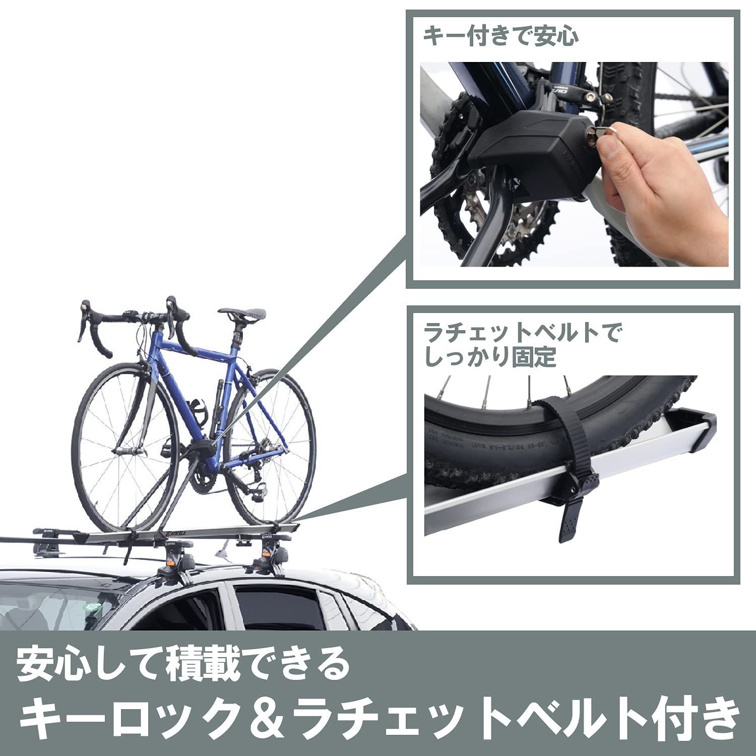 サイクルキャリア