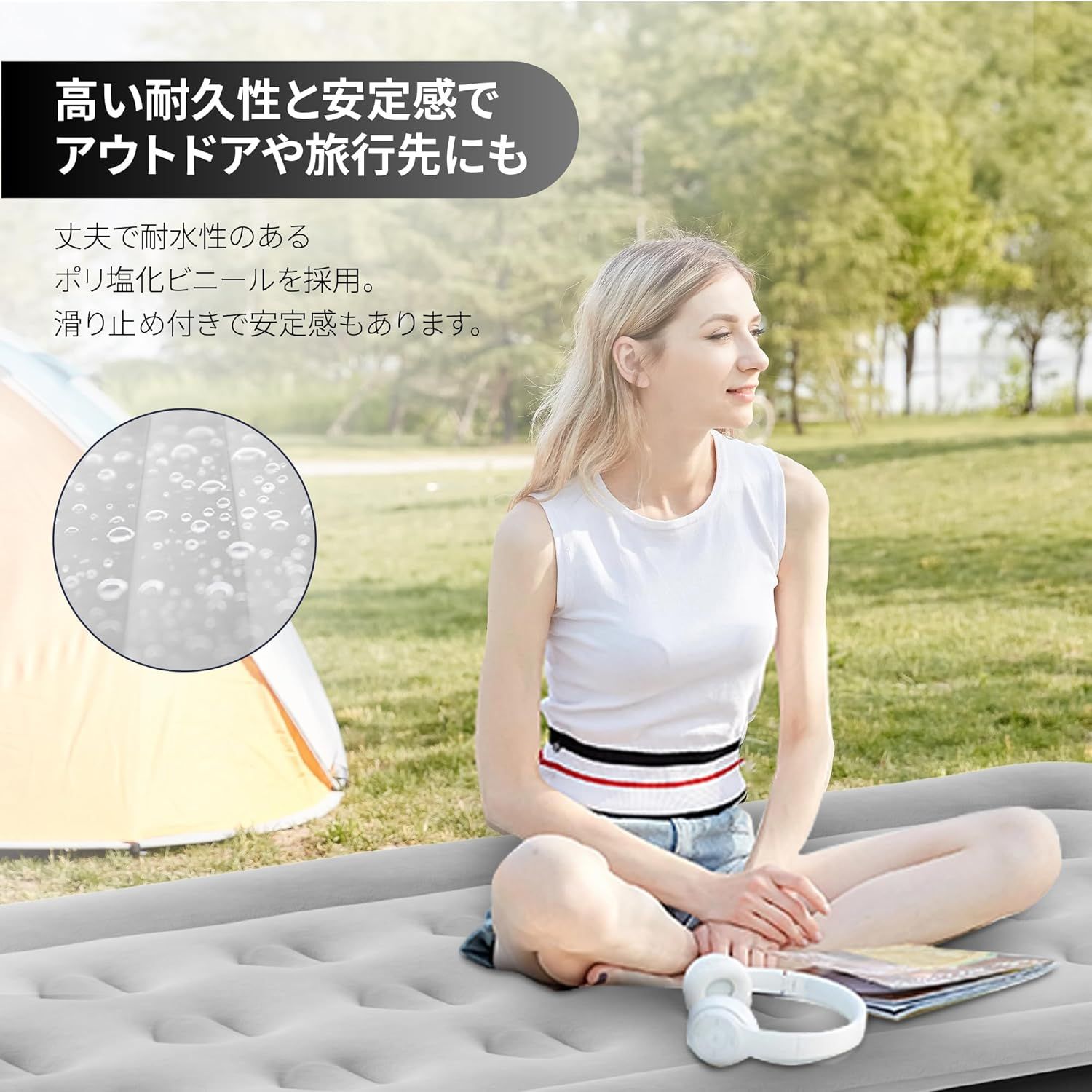 耐久性