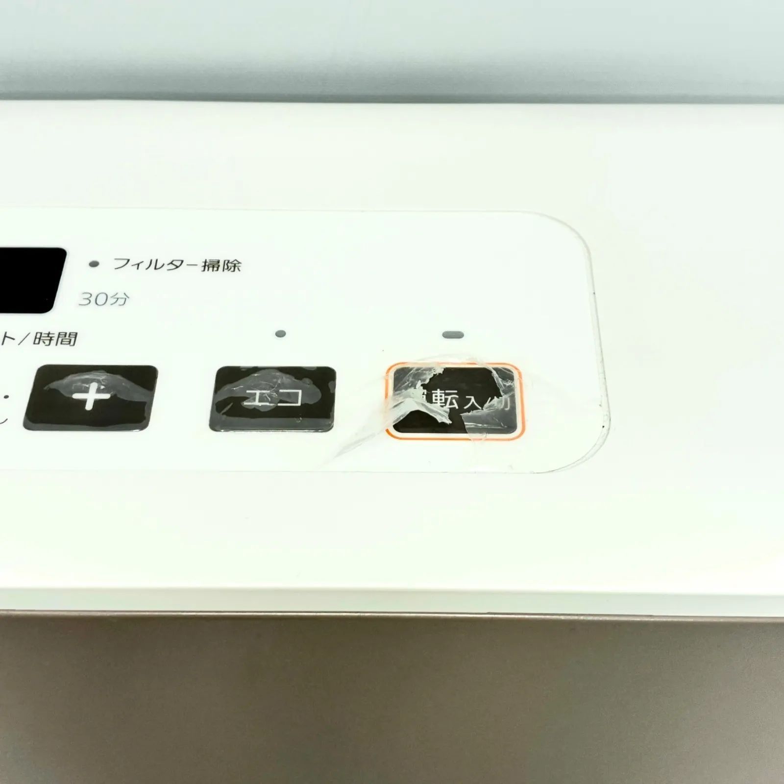 大阪ガス ガスファンヒーター GFH-2404S 都市ガス用 7〜9畳用
