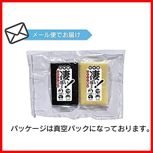 2個セット ブラック