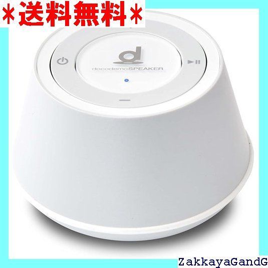 boco docodemoSPEAKER SP-1 どこでもスピーカー Misty Gray White ワイヤレススピーカー Bluetooth Speaker ボコ 日本産 tw-1 boco sp1 27