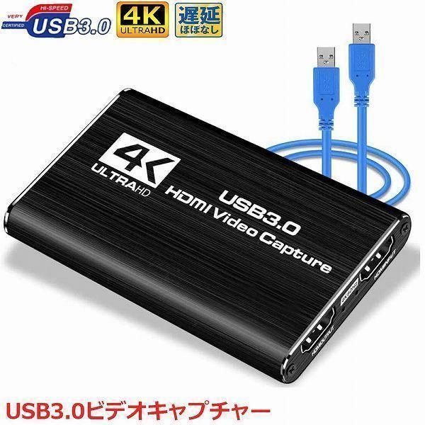 【美品】BotHealth 4k HDMIキャプチャーボード Amazon.co.jp: BotthHealth キャプチャーボード 2in1 USB Type-C
