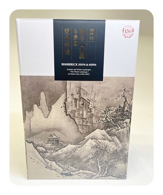 ④【新品未開封】東京国立博物館 BE@RBRICK 雪舟 国宝 「秋冬山水図」