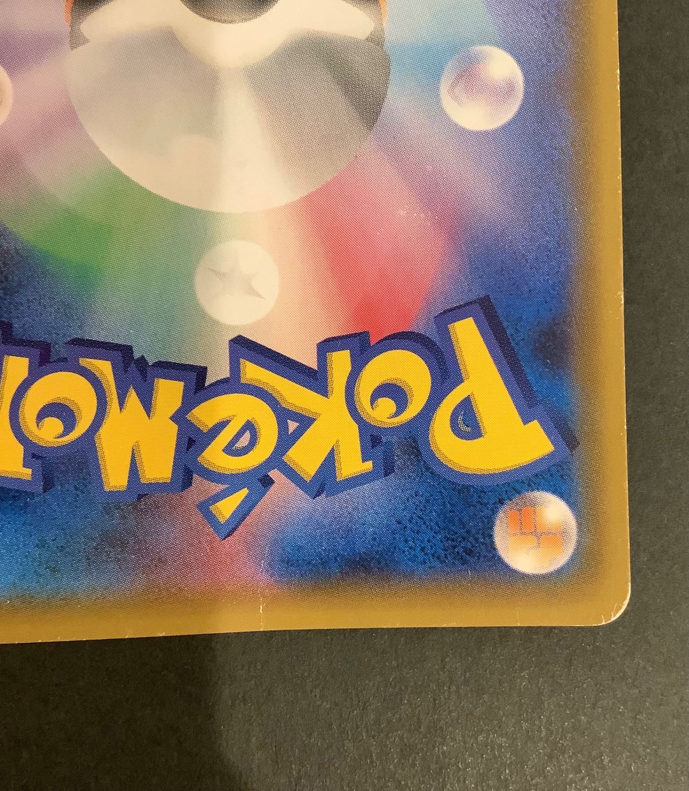 即購入可能】ポケモンカード ポケモンカード ピカチュウ