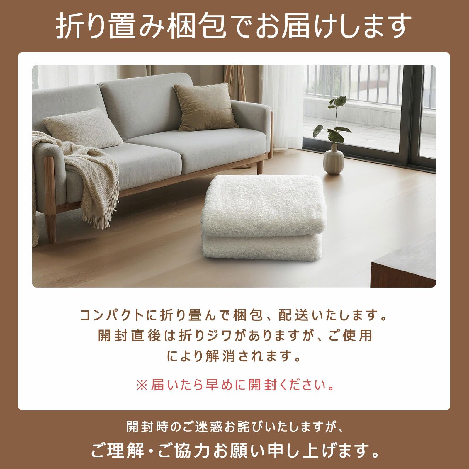 防臭機能搭載 ふわふわと優しいテディベア風の肌触りを持つ絨毯